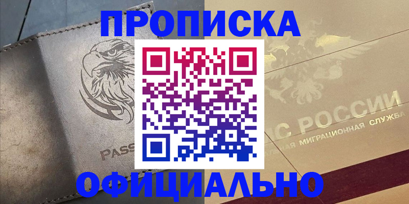 регистрация для школы в Белгороде